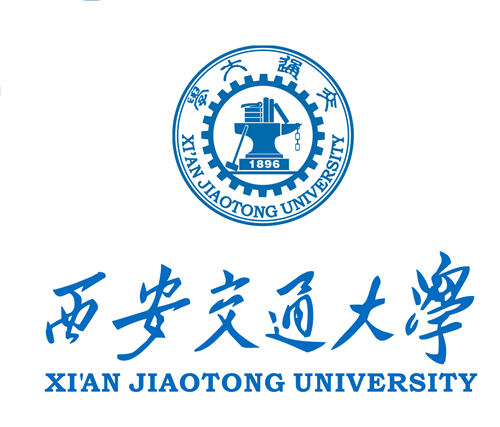 西安交通大學